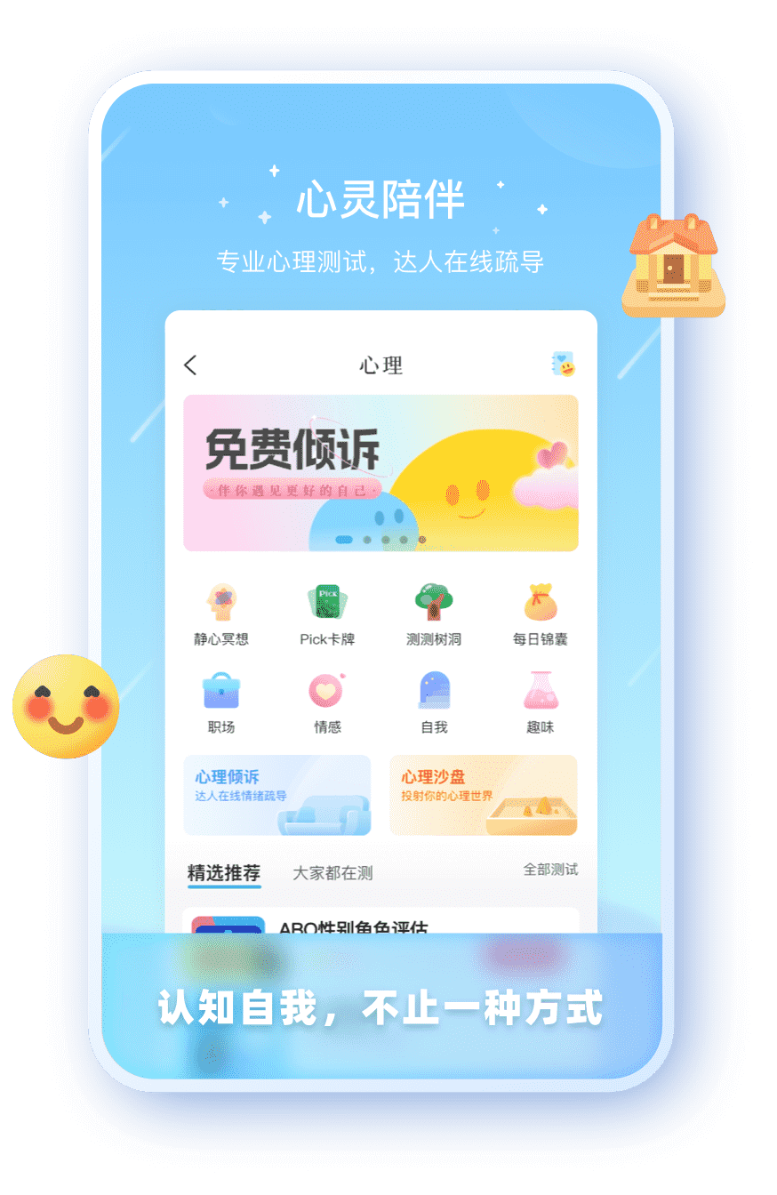 万泰注册