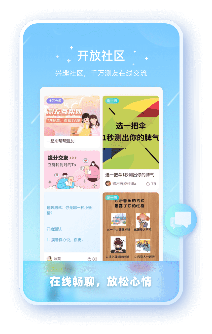 万泰